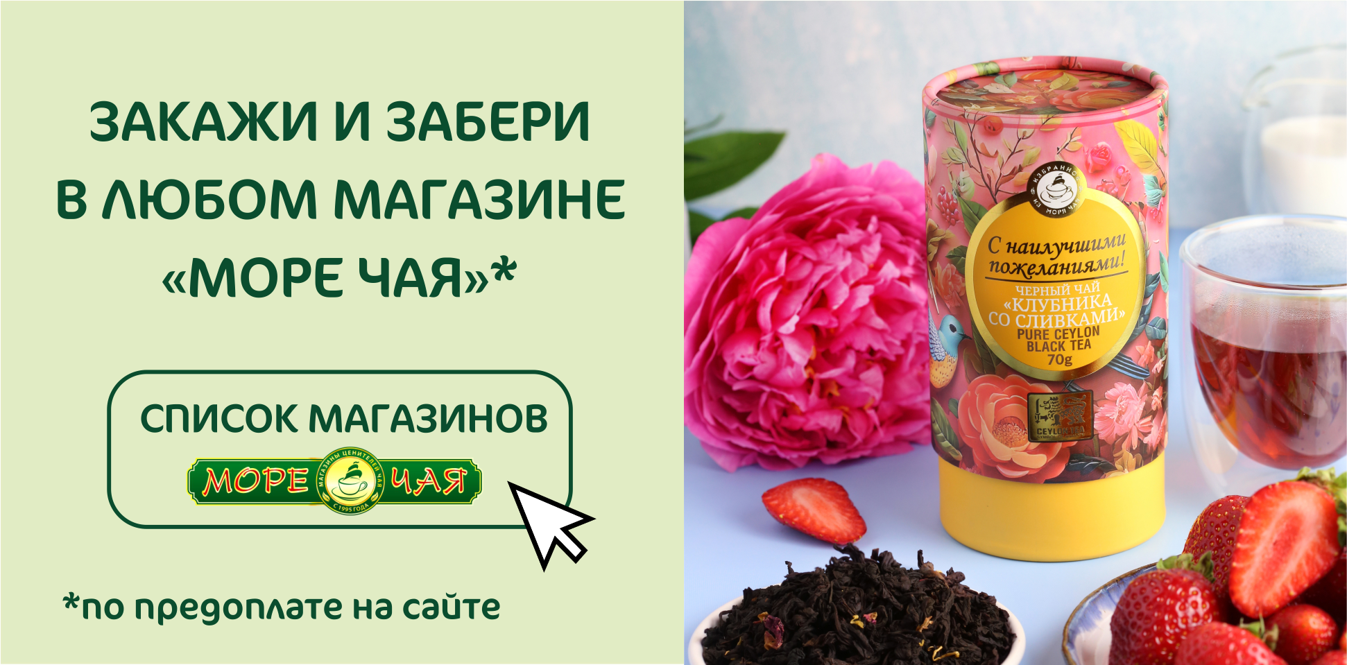 Пункты выдачи заказов